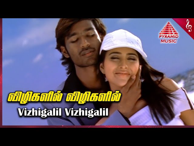 Thiruvilaiyaadal Aarambam Movie Songs | Vizhigalil Vizhigalil Video Song | Dhanush | Shriya Saran class=