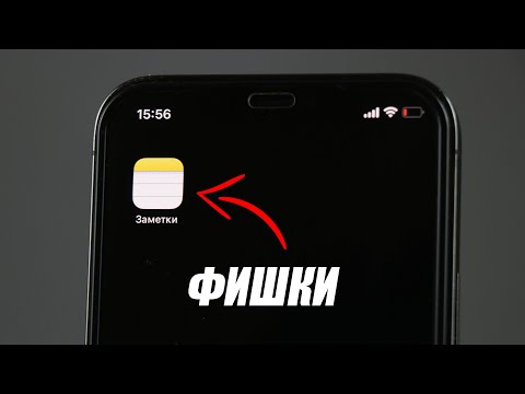 Видео: Какво е времето за лице в iPhone?