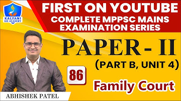 LEC - 86 | Family Court | Paper 2 Part B Unit 4 | By Abhishek Sir | Kalyani IAS Academy