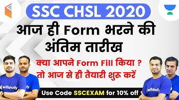 SSC CHSL 2020 | Best Course in Unacademy Plus | Use Promo Code "SSCEXAM" Get 10% OFF | Join Now