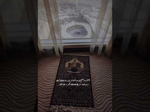 اللهم ما اصبح بي من نعمة او بأحد من خلقك فمنك وحدك لا شريك لك بصوت جميل 