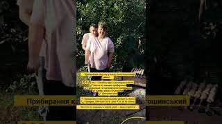 уборка квартир в Киеве Святошинский район и другие районы тоже только правый берег