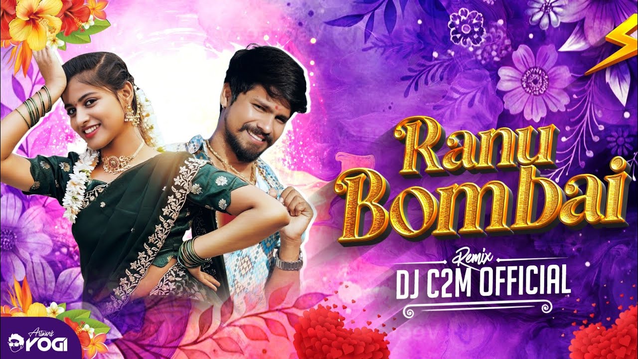 RANU BAMBAI KI !! DJ REMIX SONG 2025 !! DJ C2M OFFICIAL 