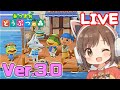 【LIVE配信】無人島でまったり配信!【あつまれ どうぶつの森 Nintendo Switch 2 Edition】