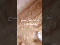 أما امك تقول همسح بكرمتك الأرض