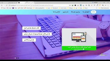 طراحی قالب با html,css قسمت سوم