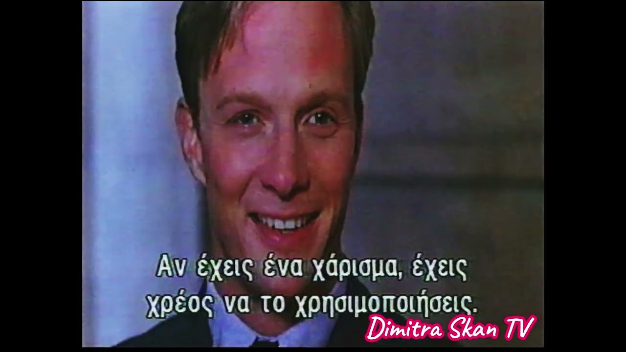 Opening to Glitter 2002 VHS (Greek)