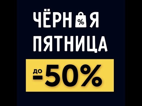 TWD: Survivors - как построить базу за 50 времени(в два раз быстрее) скидок не будет!!!