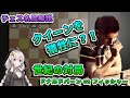 【チェス名局】９．世紀の対局 - 13歳のフィッシャーがクイーンを犠牲にしてマスターを制した対局を解説 (D.バーン vs フィッシャー)