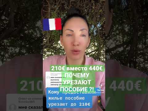 ПРИЧИНА почему украинцам