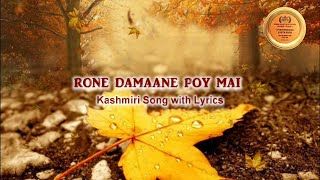 Rone Damaane Poi May I Kashmiri Song with Lyrics I eSPe emotions