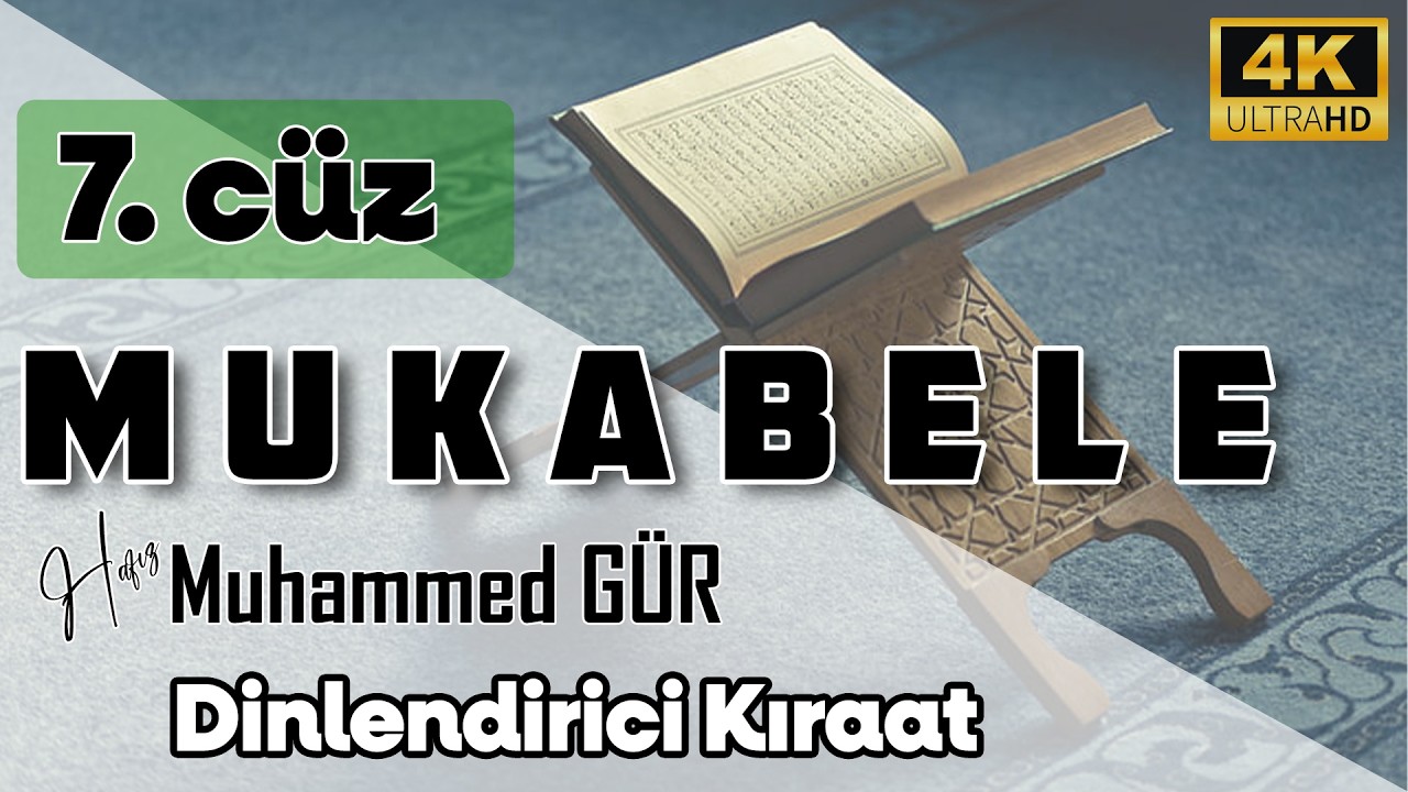 Ramazan Mukabelesi 7. Cüz | Sayfa Sayfa Takipli | Kıraatli Okuyuş | Hafız Muhammed GÜR