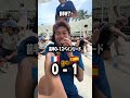 スペインが完勝!? 決勝はアルゼンチンかイングランドか #サッカー #ワールドカップ #スペイン #w杯