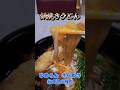 【期間限定メニュー鍋焼きうどん】砂丘温泉ゆめろん 秋田県三種町