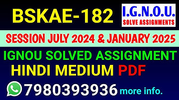 BSKAE-182 Solved Assignment 2024-25 Hindi, BSKAE-182 Solved Assignment 24-25, BSKAE 182 Assignment