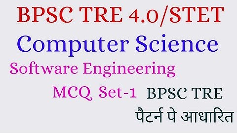 Software Engineering MCQ set-1.BPSC TRE 4.0/STET.Computer Science.BPSC TRE पैटर्न पे आधारित।