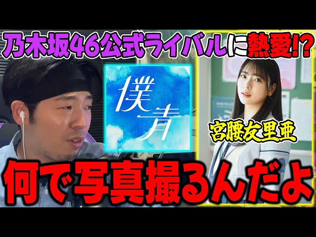 僕が見たかった青空　CD購入特典チケット風カード　直筆 宮腰友里亜 9252] 僕が見たかった青空 宮腰友里亜 直筆サイン入チェキ