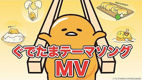 Gudetama Sanrio Official Youtube