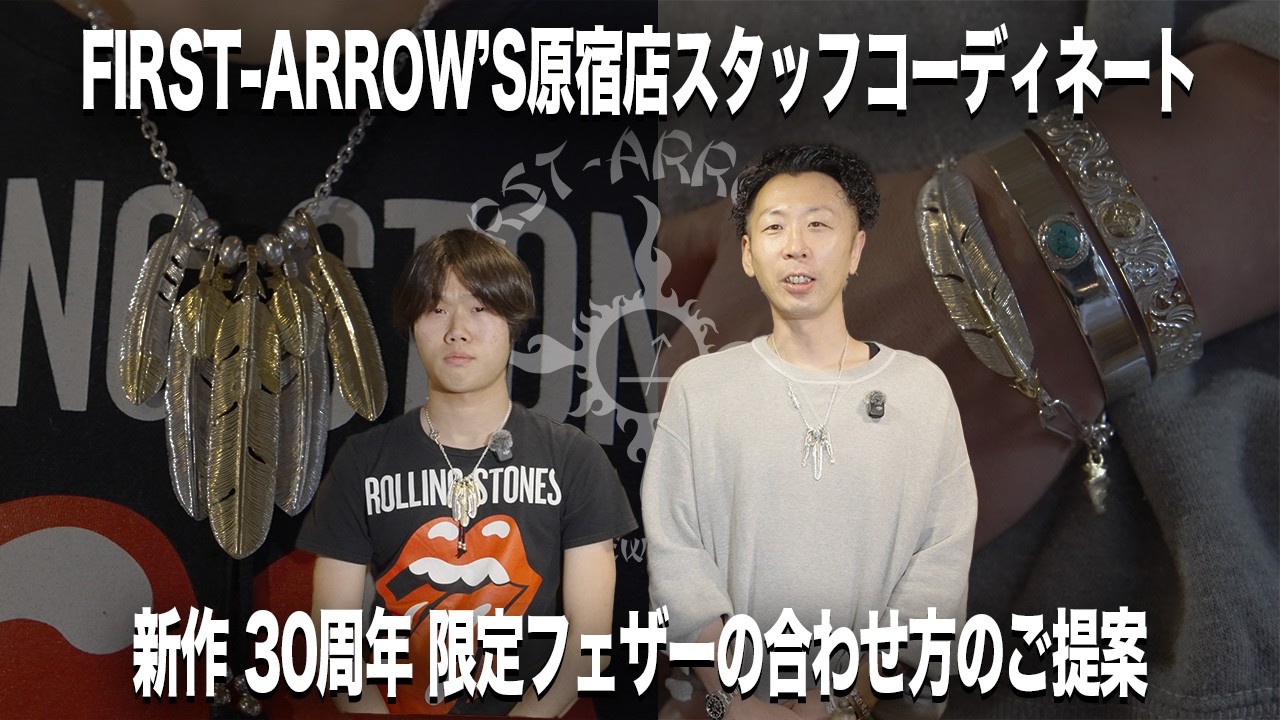jewel changes セットアップ Vol.259] Introducing outfits using new items! #firstarrows