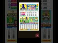lottery sambad 6pm #lotterylive #lotterysambad #shortsfeed
