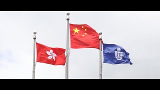 HKUST Flag-raising Ceremony 1 JULY 2022