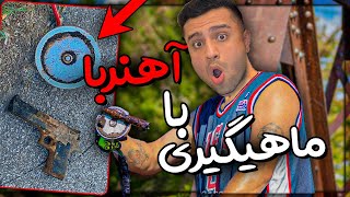 زیر دریاچه های آلمان چه خبره ؟ | پول پیدا کردیم