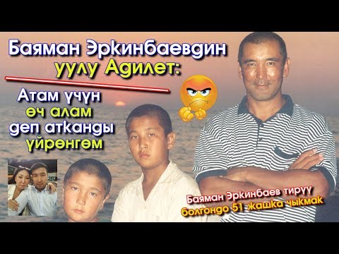 Video: Александр Малининдин жубайы небереси жана тун уулу менен сейрек кездешүүчү сүрөтүн көрсөттү