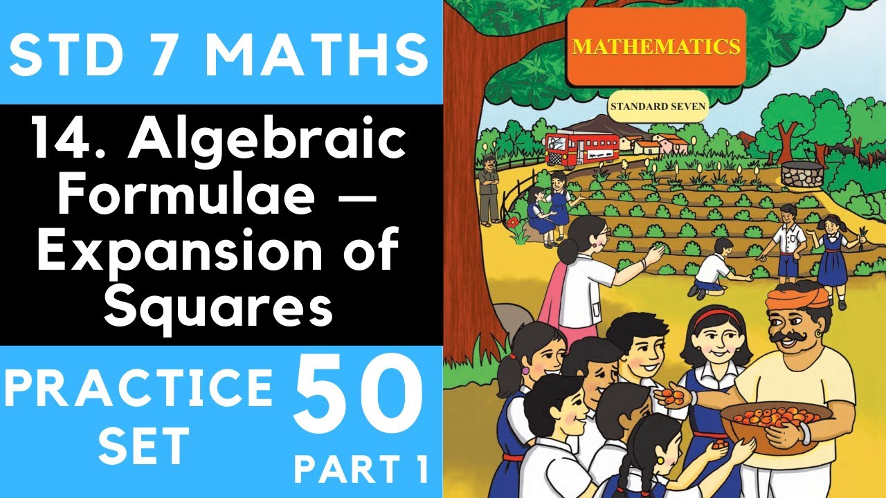 Class 7 Practice Set 50 Part 1 | Maharashtra Board Std 7 | Chapter 14 Algebraic Formulae   Expansion