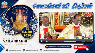 04 August 2026 @ 06:00 am Tamil Mass