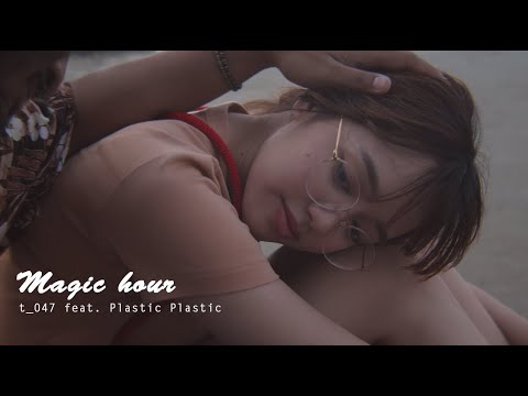 คอร์ดเพลง Magic Hour t047 feat. Plastic Plastic
