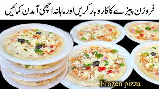 Homemade Frozen Pizza Business Idea - Food Business Ideas From Home - Low Cost Business Recipes