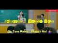 Download Mp3 Kuch Kuch Hota Hai | Unplugged | Mukesh Nicks | Udit Narayan | Melody Song Gudang lagu Download Mp3 Kuch Kuch Hota Hai | Unplugged | Mukesh Nicks | Udit Narayan | Melody Song