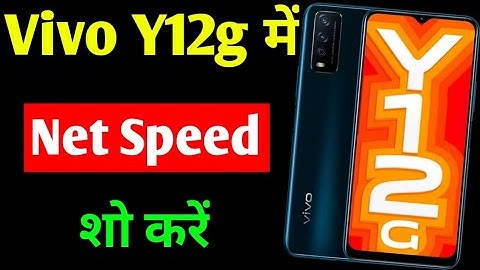vivo y12g me net speed show kaise kare | Vivo y12g me net speed kaise dekhe | Vivo y12g net speed