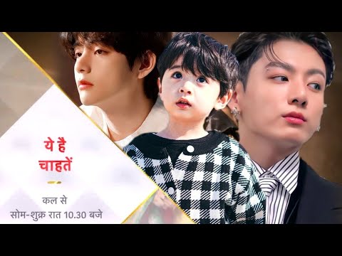Yeh Hai Chahatein ||Taekook ft. BTS Hindi edit #btshindiedit #hindidubbed #BTS