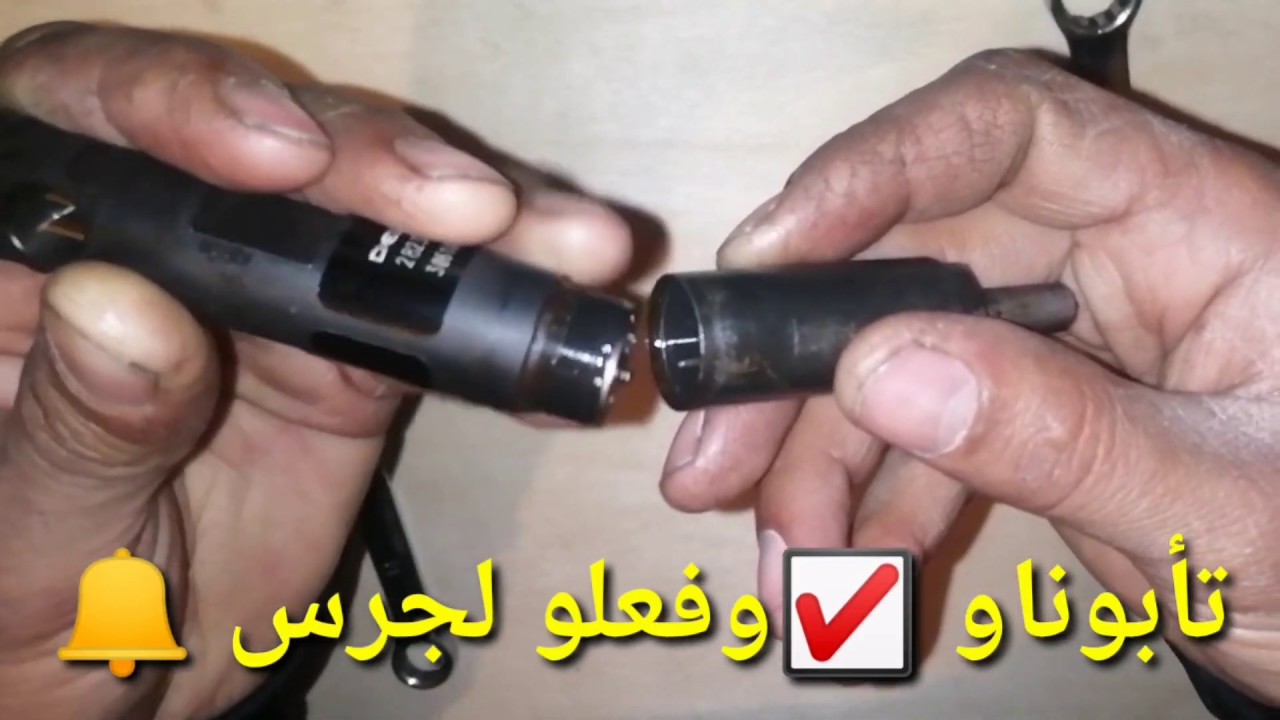 valve injecteur 1.5 dci أجزاء أنجكتورات ذيلفي