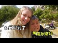 Chinese Grandma’s First Time Meeting Granddaughter- Cried Big Tears 中国奶奶第一次见中国孙媳妇,哭得停不下来,终于见到了!