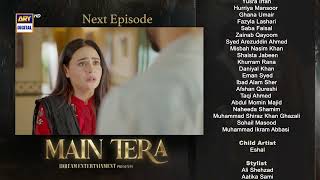 Main Tera Episode 21 | Teaser | Arez Ahmed | Yusra Irfan | Ghana Ali