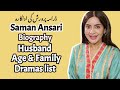 Saman Ansari Husband,Age,Family, Son, dramas, biography | Drama Parwarish episode 24|