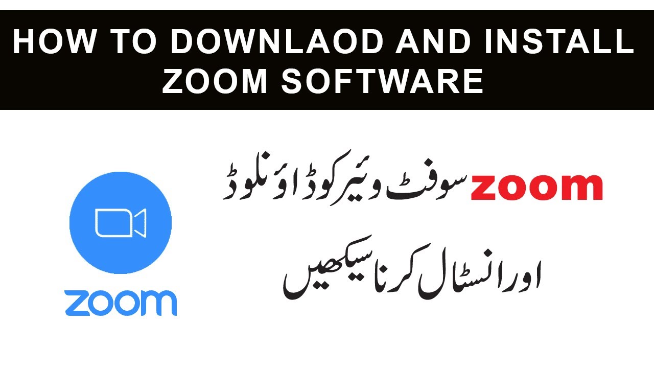 How to Download and Install Zoom Software in 2020 | Zoom Software