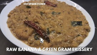 RAW BANANA AND GREEN GRAM ERISSERY ll A KERALA SPECIALITY OF ERISSERY ll SADYA SPECIALITY ERISSERY