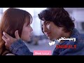 مسلسل ياباني  على اغنية عربية إليسا وبيستحي