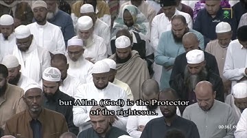 المصحف المرتل : ‎#المسجد_الحرام ليالي ‎#رمضان 1446 سورة الجاثية