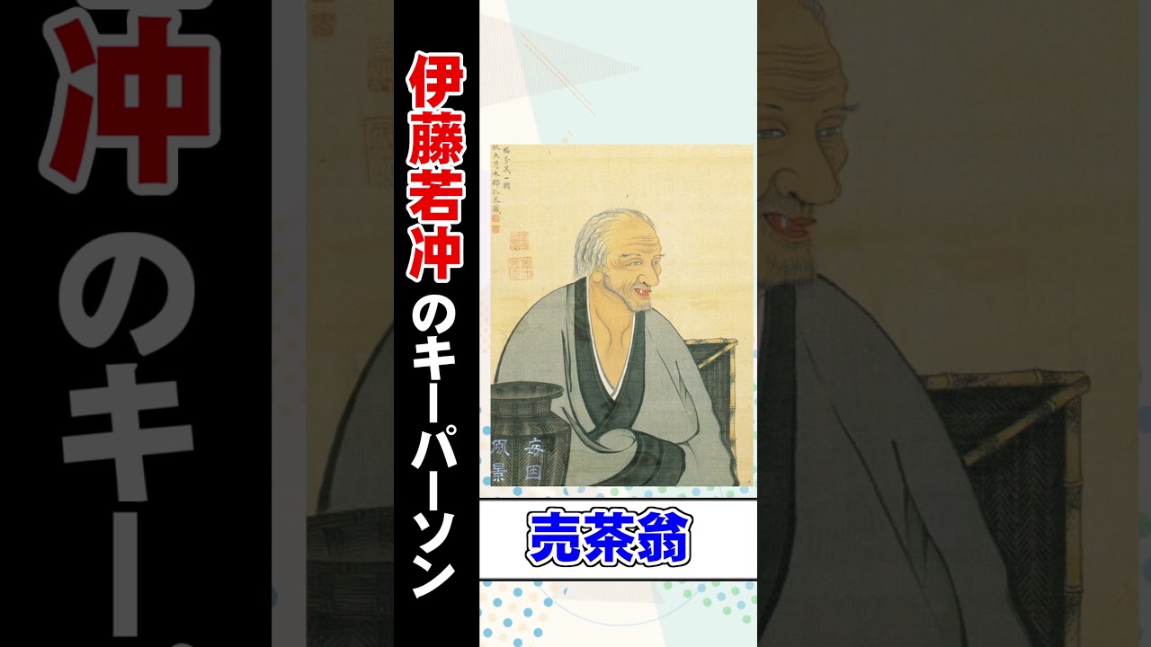 売茶翁の生涯 売茶翁の生涯 | ノーマン・ワデル, 樋口章信 |本 | 通販 | Amazon