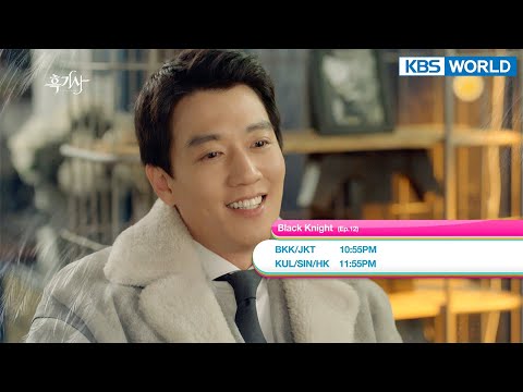 <strong>January</strong> 13 THU - Love Twist / <strong>Black</strong> Knight and more [Today Highlights | KBS WORLD TV]