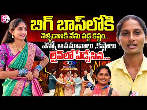 Bigg Boss 10 Contestant Singer Jhansi Exclusive Inteview | Folk Singer Jhansi Full Interview