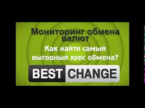 Выгодный курс обмена биткоин новосибирске Выгодный курс обмена биткоин новосибирске отделения сбербанка обмен валют