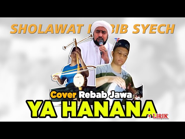 Pemuda Prospek Kreatif !! Rebab Jawa -  Cover sholawat Ya Hanana Habib Syech Assegaf class=