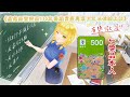 《少年法律線上談》【第三集-打擊詐欺】嘉義縣警察局114年暑期保護青少年 ◤人偶薩賓娜◢