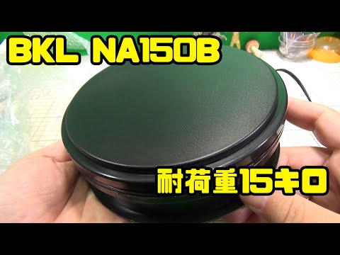 専用のターンテーブル 2-5058-11 ターンテーブル電動式 T-AuN 【AXEL】 アズワン