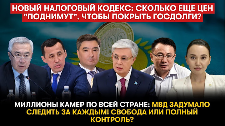 Золотое дно коррупции: откровения о системе госзакупок – кого и как обманывают на миллиарды?